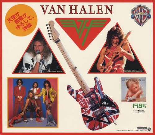 Van Halen 1984 - Nineteen Eighty Four + Stickers vinyl LP album (LP record) Japanese VNHLPNI382076
