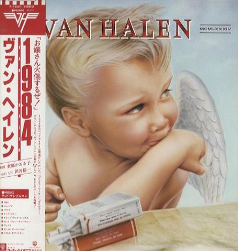 Van Halen 1984 - Ninety Eighty Four vinyl LP album (LP record) Japanese VNHLPNI438857