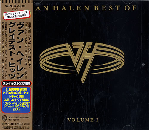 Van Halen Best Of Volume 1 CD album (CDLP) Japanese VNHCDBE590989
