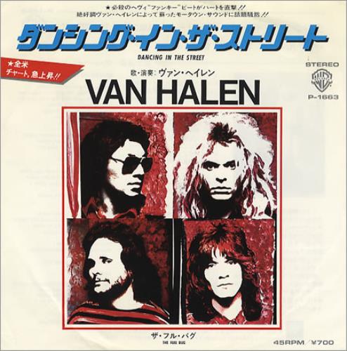 Van Halen Dancing In The Street 7" vinyl single (7 inch record / 45) Japanese VNH07DA353742