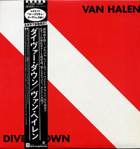 Van Halen Diver Down vinyl LP album (LP record) Japanese VNHLPDI289247