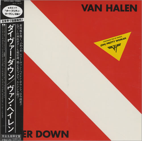 Van Halen Diver Down CD album (CDLP) Japanese VNHCDDI427983