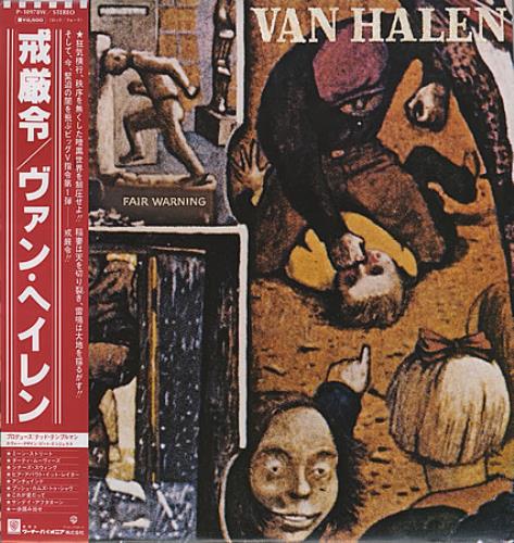 Van Halen Fair Warning vinyl LP album (LP record) Japanese VNHLPFA366016
