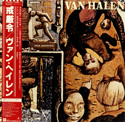 Van Halen Fair Warning vinyl LP album (LP record) Japanese VNHLPFA438864