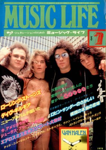 Van Halen Music Life magazine Japanese VNHMAMU422381