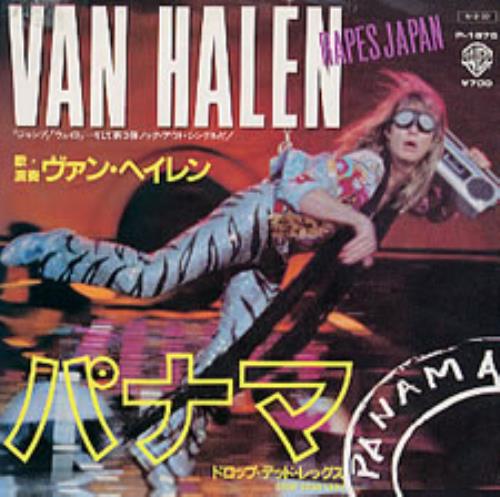 Van Halen Panama 7" vinyl single (7 inch record / 45) Japanese VNH07PA208000
