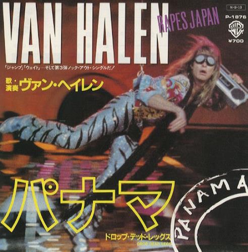 Van Halen Panama 7" vinyl single (7 inch record / 45) Japanese VNH07PA37903