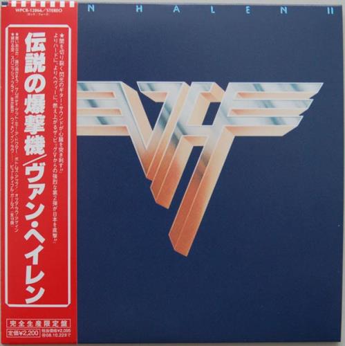 Van Halen Paper Sleeve Collection 6-CD album set Japanese VNH6CPA434147