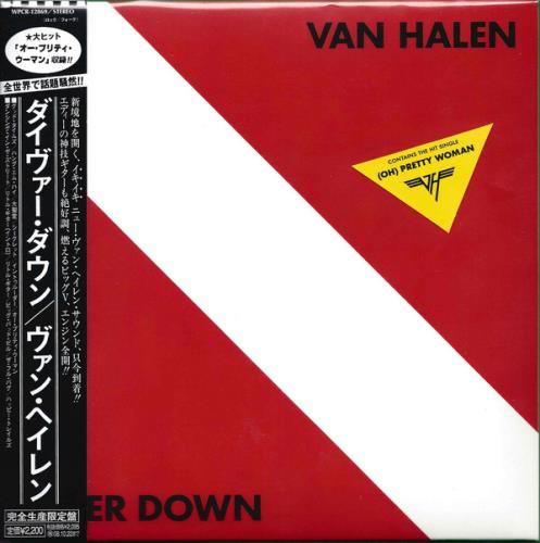 Van Halen Paper Sleeve Collection 6-CD album set Japanese VNH6CPA434147