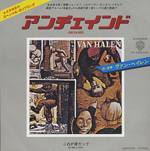 Van Halen Unchained 7" vinyl single (7 inch record / 45) Japanese VNH07UN385797