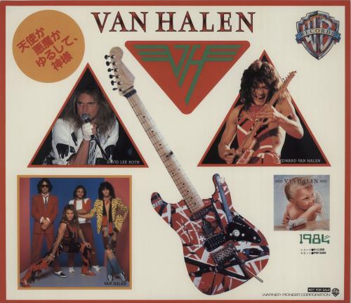 Van Halen Van Halen Rapes Japan vinyl LP album (LP record) Japanese VNHLPVA335197