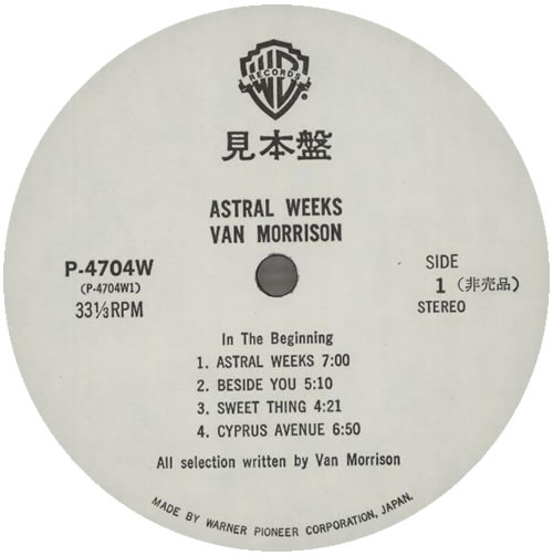 Van Morrison Astral Weeks vinyl LP album (LP record) Japanese VMOLPAS283825