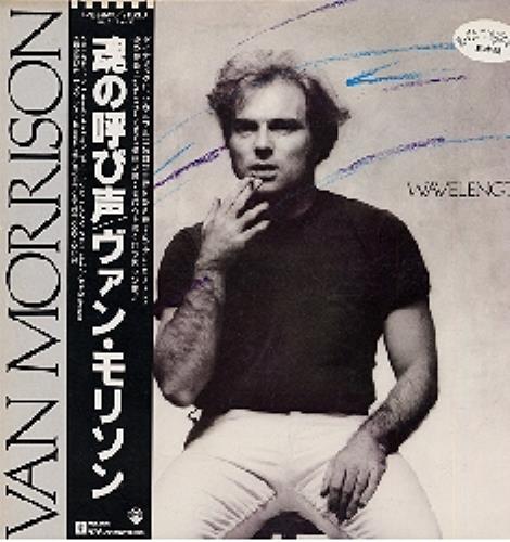 Van Morrison Wavelength vinyl LP album (LP record) Japanese VMOLPWA137985