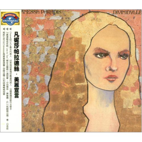 Vanessa Paradis Divinidylle CD album (CDLP) Taiwanese VANCDDI422352