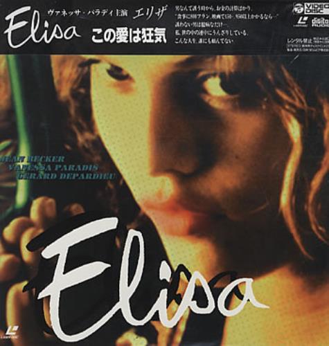 Vanessa Paradis Elisa laserdisc / lazerdisc Japanese VANLZEL323399