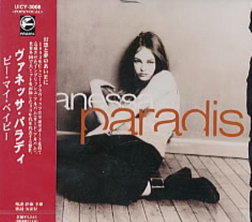 Vanessa Paradis Vanessa Paradis CD album (CDLP) Japanese VANCDVA234130