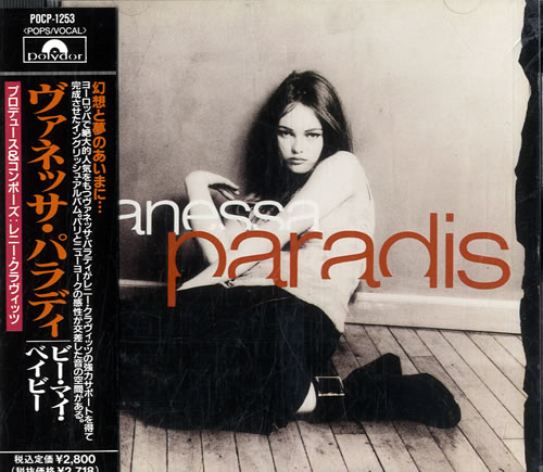 Vanessa Paradis Vanessa Paradis CD album (CDLP) Japanese VANCDVA36465