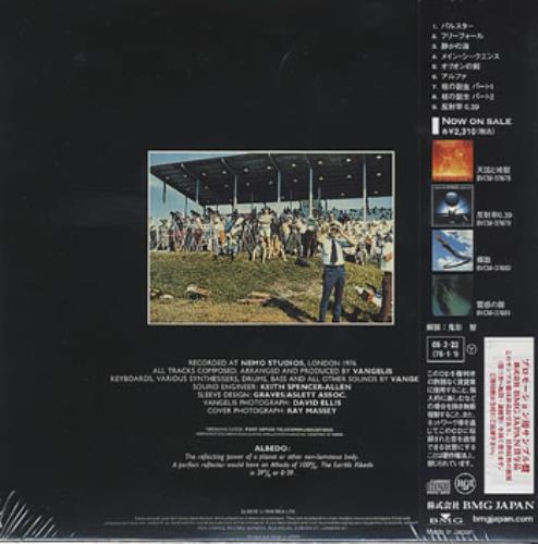 Vangelis Albedo 0.39 CD album (CDLP) Japanese VGECDAL361595
