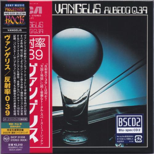 Vangelis Albedo 0.39 Blu-Spec CD Japanese VGEBSAL802738