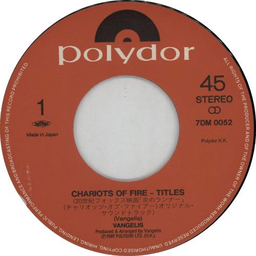 Vangelis Chariots Of Fire 7" vinyl single (7 inch record / 45) Japanese VGE07CH116667