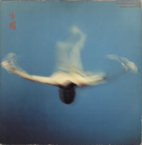 Vangelis China - Gold Stamp vinyl LP album (LP record) UK VGELPCH878313