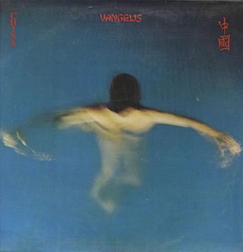 Vangelis China vinyl LP album (LP record) UK VGELPCH314811