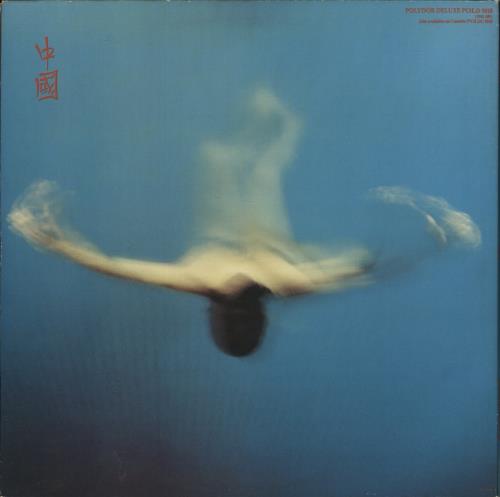 Vangelis China vinyl LP album (LP record) UK VGELPCH349099