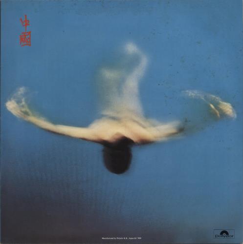 Vangelis China vinyl LP album (LP record) Japanese VGELPCH72875