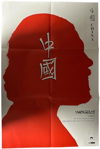 Vangelis Delectus (The Polydor & Vertigo Recordings - 1973-1985) - Shrink CD Album Box Set UK VGEDXDE876062