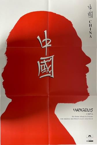 Vangelis Delectus (The Polydor & Vertigo Recordings - 1973-1985) CD Album Box Set UK VGEDXDE811313