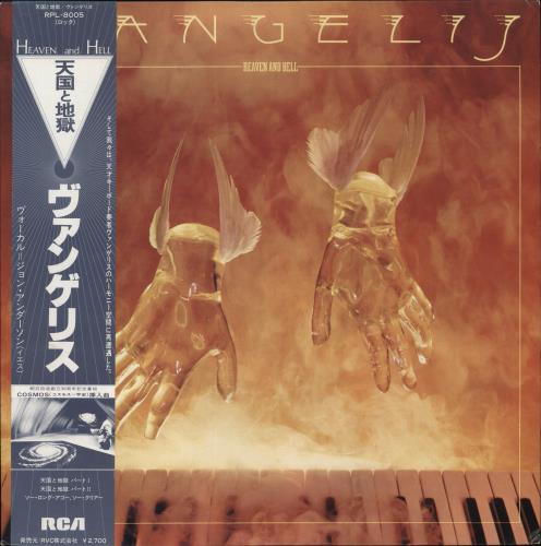 Vangelis Heaven And Hell vinyl LP album (LP record) Japanese VGELPHE176809