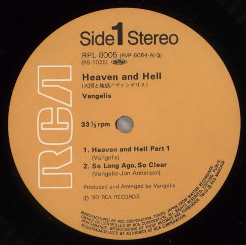 Vangelis Heaven And Hell vinyl LP album (LP record) Japanese VGELPHE176809