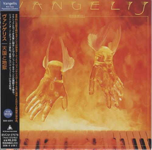 Vangelis Heaven And Hell CD album (CDLP) Japanese VGECDHE361593