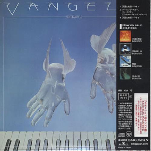 Vangelis Heaven And Hell CD album (CDLP) Japanese VGECDHE361593