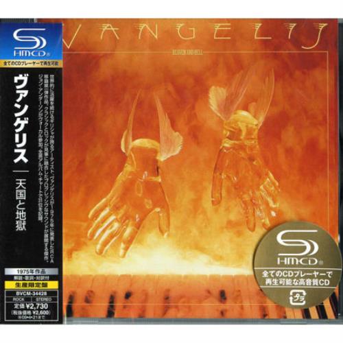 Vangelis Heaven And Hell SHM CD Japanese VGEHMHE444203