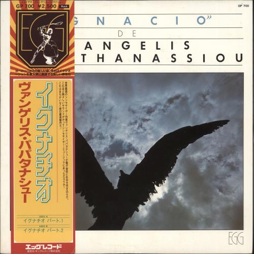 Vangelis Ignacio vinyl LP album (LP record) Japanese VGELPIG253072
