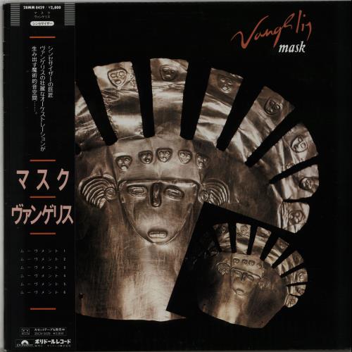 Vangelis Mask vinyl LP album (LP record) Japanese VGELPMA176808