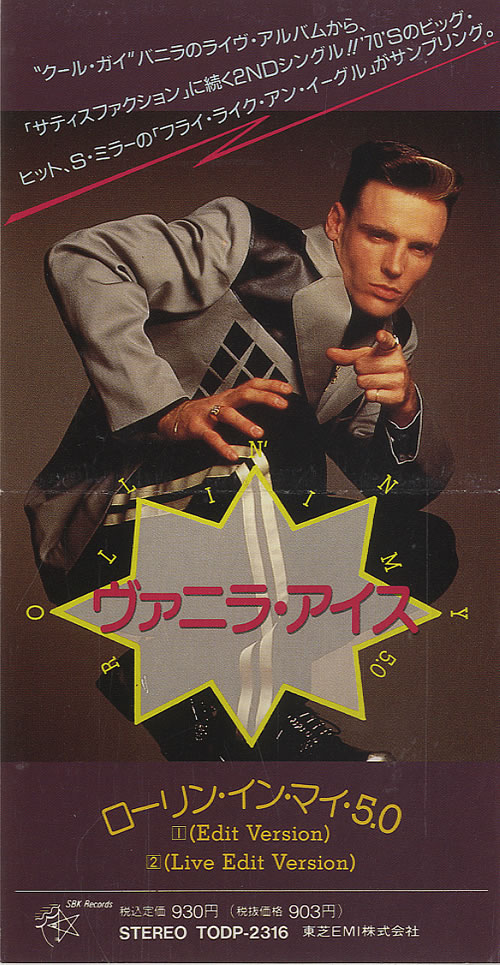 Vanilla Ice Rollin' In My 5.0 - Snapped 3" CD single (CD3) Japanese VCEC3RO448981