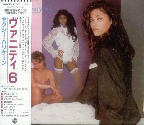 Vanity 6 Vanity 6 CD album (CDLP) Japanese XANCDVA544997