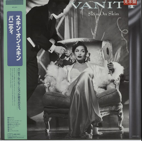 Vanity Skin On Skin vinyl LP album (LP record) Japanese VTYLPSK381437