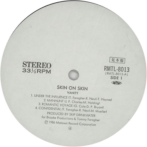 Vanity Skin On Skin vinyl LP album (LP record) Japanese VTYLPSK381437