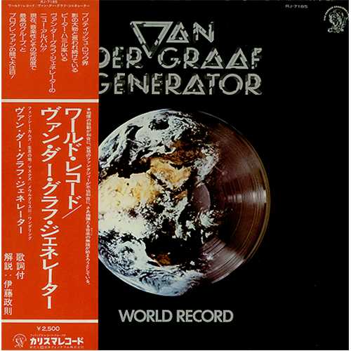 Van Der Graaf Generator World Record + Obi Japanese Promo vinyl LP