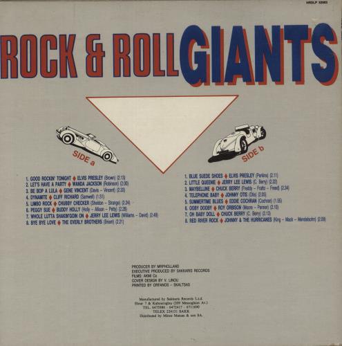 Various-50s/Rock & Roll/Rockabilly Rock & Roll Giants vinyl LP album (LP record) Greek 50VLPRO868931