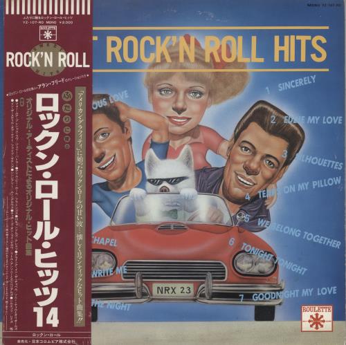 Various-50s/Rock & Roll/Rockabilly Sweet Rock'n Roll Hits vinyl LP album (LP record) Japanese 50VLPSW873656