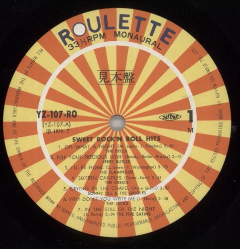 Various-50s/Rock & Roll/Rockabilly Sweet Rock'n Roll Hits vinyl LP album (LP record) Japanese 50VLPSW873656