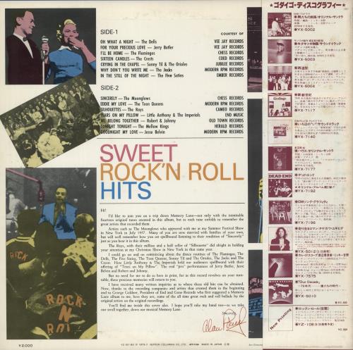 Various-50s/Rock & Roll/Rockabilly Sweet Rock'n Roll Hits vinyl LP album (LP record) Japanese 50VLPSW873656