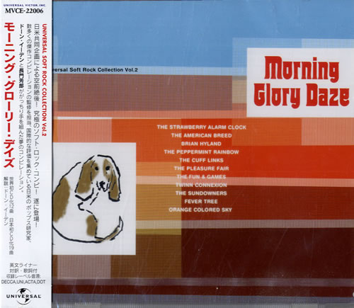 Various-60s & 70s Universal Soft Rock Masterpieces Vol.2 - Sealed CD album (CDLP) Japanese SVACDMO91386