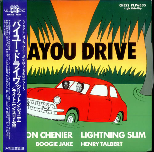 Various-Blues & Gospel Bayou Drive vinyl LP album (LP record) Japanese V-BLPBA528112