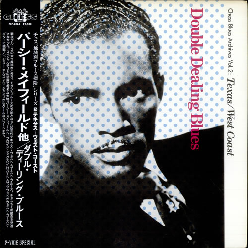 Various-Blues & Gospel Double Dealing Blues vinyl LP album (LP record) Japanese V-BLPDO528115