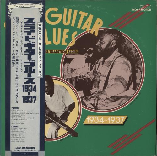 Various-Blues & Gospel Slide Guitar Blues 1934-1937 - White label + Obi vinyl LP album (LP record) Japanese V-BLPSL872603